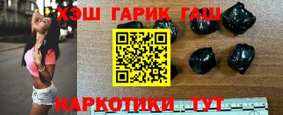 амфетамин Гусиноозёрск
