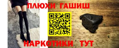 амфетамин Гусиноозёрск