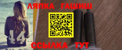 амфетамин Гусиноозёрск