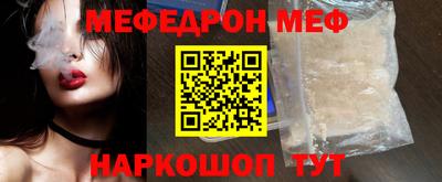 мяу мяу мука Гусь-Хрустальный