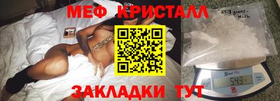 амфетамин Гусиноозёрск