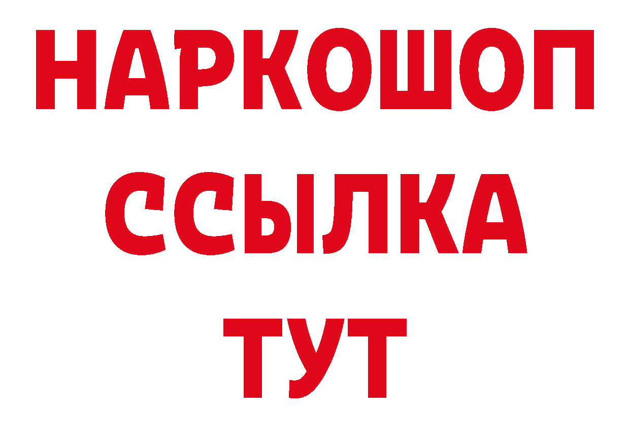 Где можно купить наркотики? дарк нет состав Лысьва