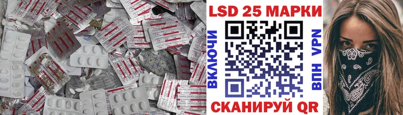 LSD-25 экстази ecstasy Лысьва
