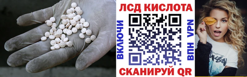 купить  сайты  Лысьва  Лсд 25 экстази кислота 