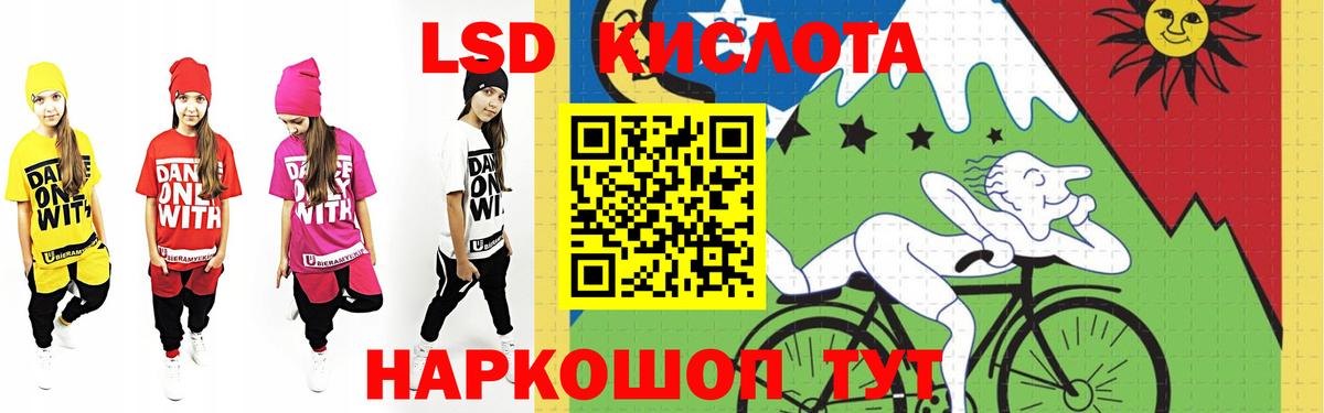 Лысьва  LSD-25 экстази кислота  ЛСД экстази кислота  Вход с VPN 