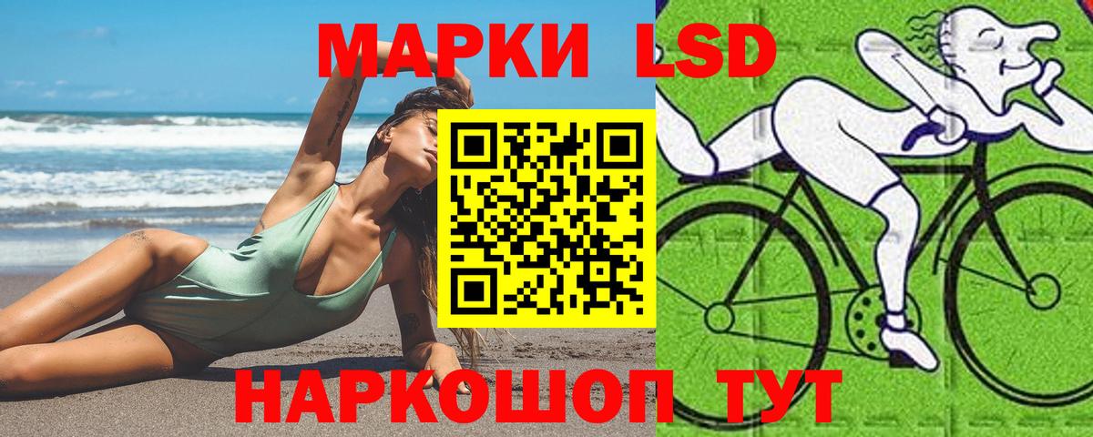 LSD-25 экстази ecstasy Лысьва