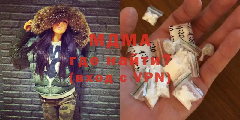 MDMA crystal Лысьва