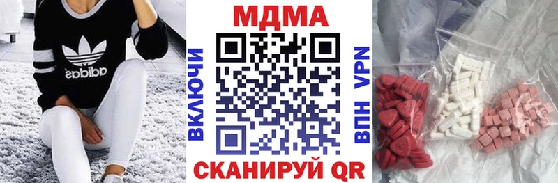 площадка наркотические препараты  наркошоп  Лысьва  MDMA Molly 