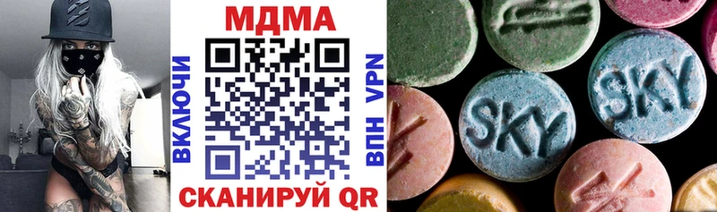 МДМА молли Лысьва