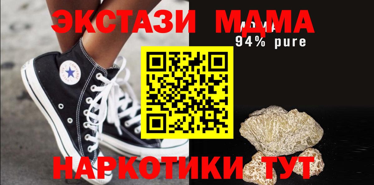 MDMA VHQ  MDMA Molly  MDMA  Вход с VPN  Лысьва 