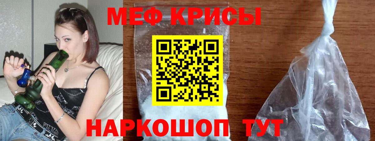 Мефедрон  Меф 4 MMC  Вход с VPN  закладки  Лысьва 