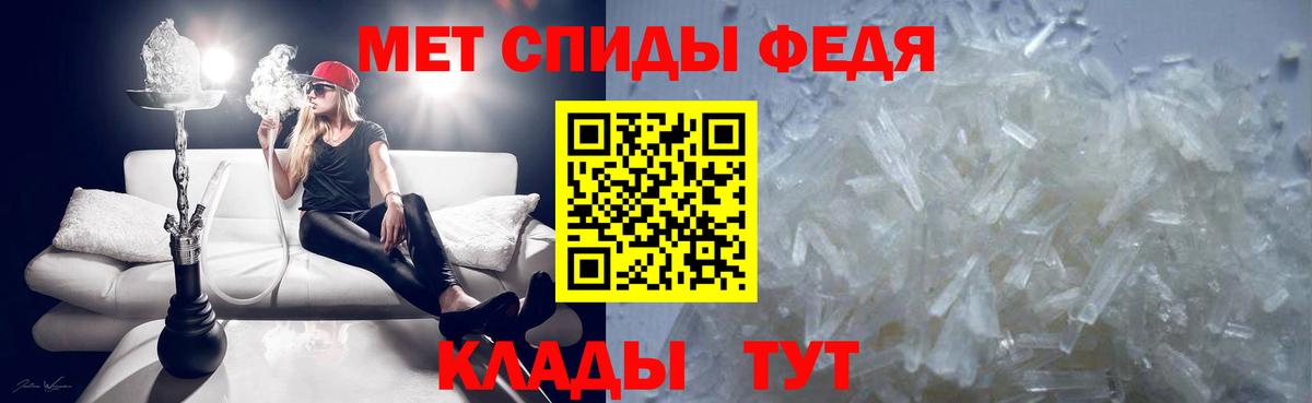 Метамфетамин кристалл  Метамфетамин кристалл  Метамфетамин  Лысьва  Вход с VPN 
