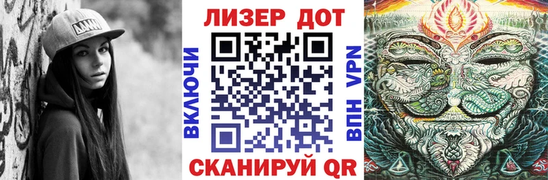 Наркотические марки 1,8мг Лысьва
