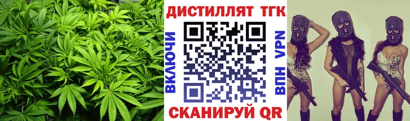 нарко площадка формула  Лысьва  ТГК вейп с тгк 