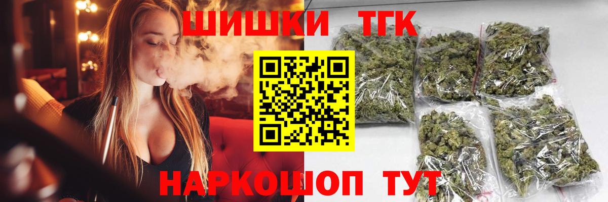 Каннабис семена  Канабис марихуана  Канабис сатива  Бошки Шишки SATIVA & INDICA  Вход с VPN  Лысьва 